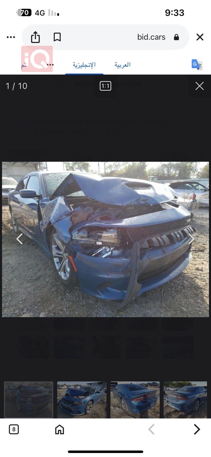 Dodge Charger